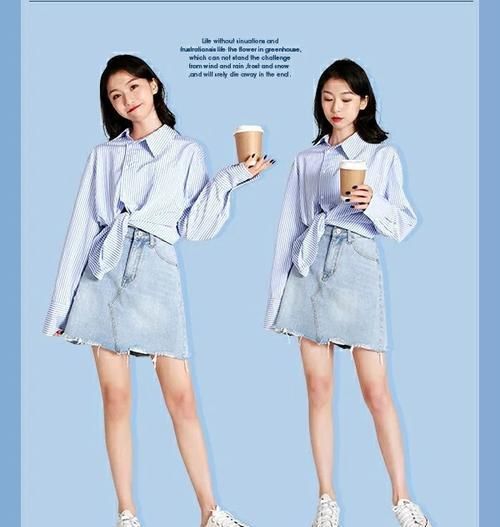  衬衫|教你用A字裙过完这个春天，搭配衬衫、T恤都特别好看，谁穿谁美