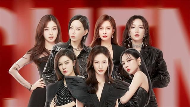  女团|玩笑话成真？沈梦辰自曝与杜华聊天记录，疑签约乐华娱乐圆女团梦