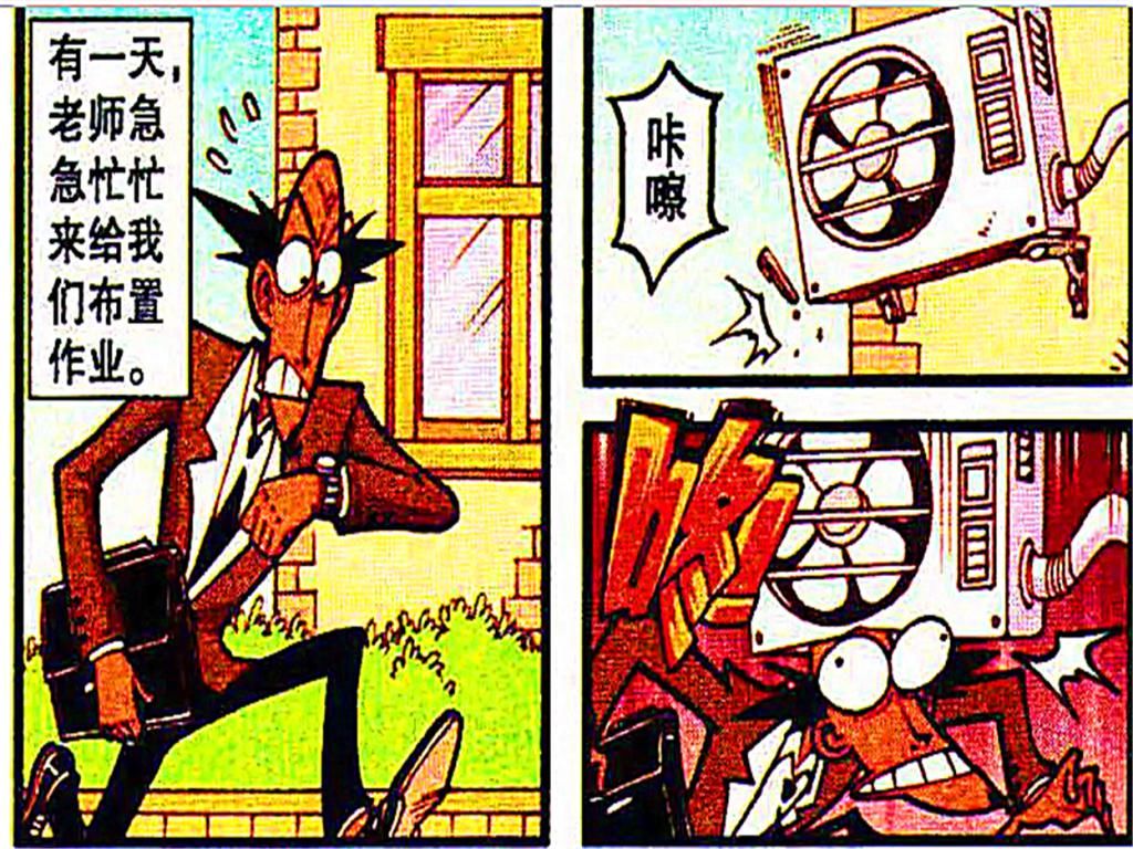  死亡|老师意外事故当场“死亡”，半死不活老师真“敬业”！