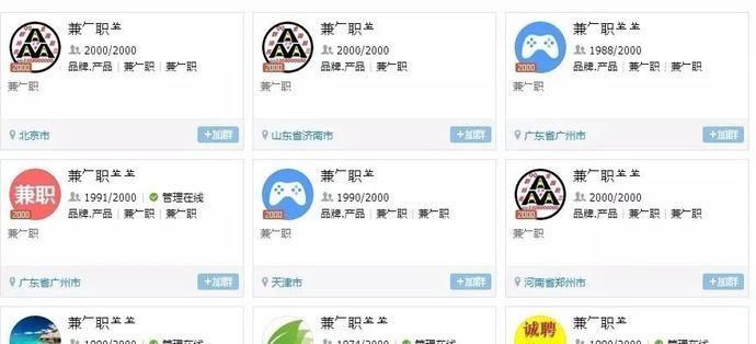 虚假或者引人误解|你才是他要刷的“单”