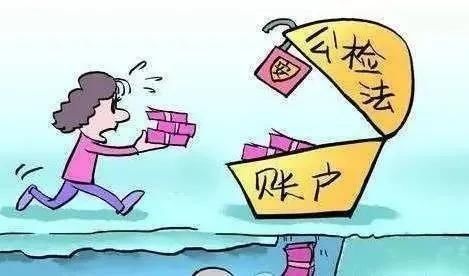 卷土重来|高能预警！“冒充公检法”诈骗卷土重来...