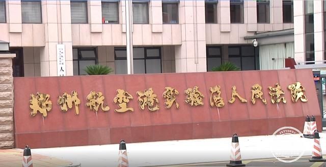 老伴|妻子离家出走31年,大爷找了新老伴,却办不了结婚证