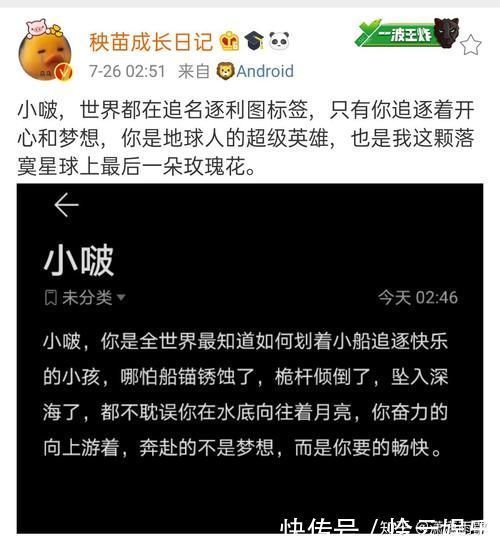 梦迪|如何评价《这就是街舞》第三季第二期中王一博的表现