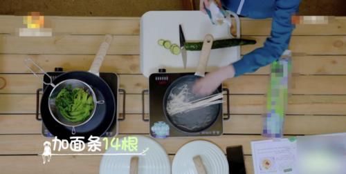  敷衍|继14根面条嫌多后，郑爽这次连水都假喝？杨迪：能不这么敷衍！