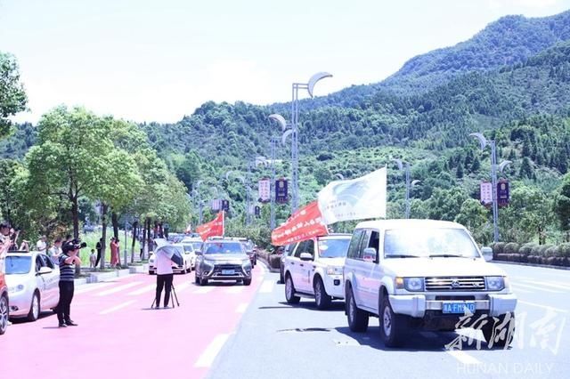  走进|明月寄“湘”思 湖南千车万人将走进宜春明月山