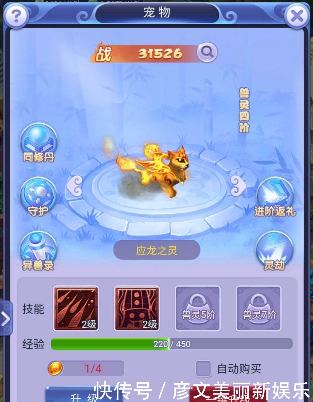 兽灵|梦幻西游:7月新资料片前瞻,召唤兽或引入兽灵道行系统