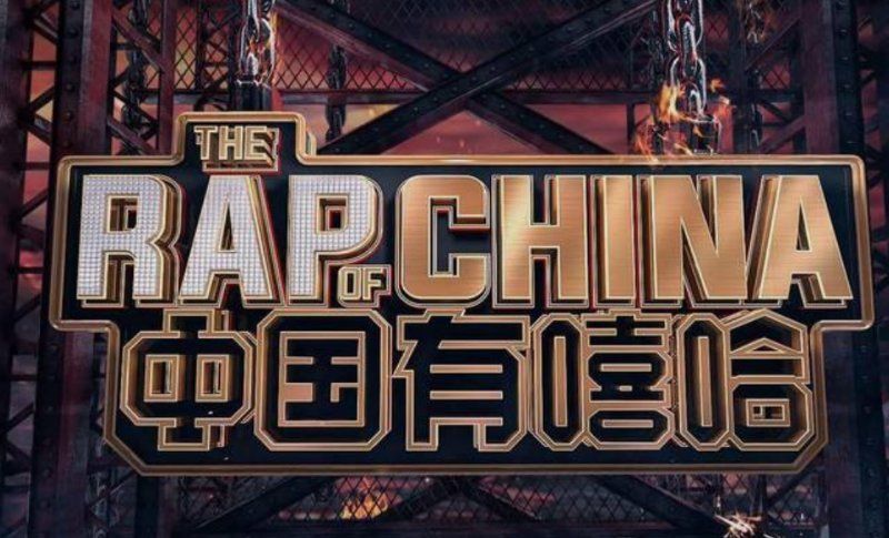  综艺|音乐综艺二十年