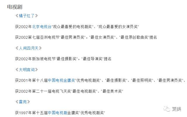  背靠|贵圈首个do成锥子脸的男星，背靠资本压番顶流小生，真宝藏