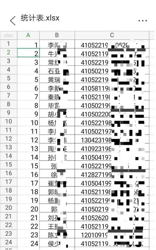 电信诈骗|河南警方严打此类犯罪！