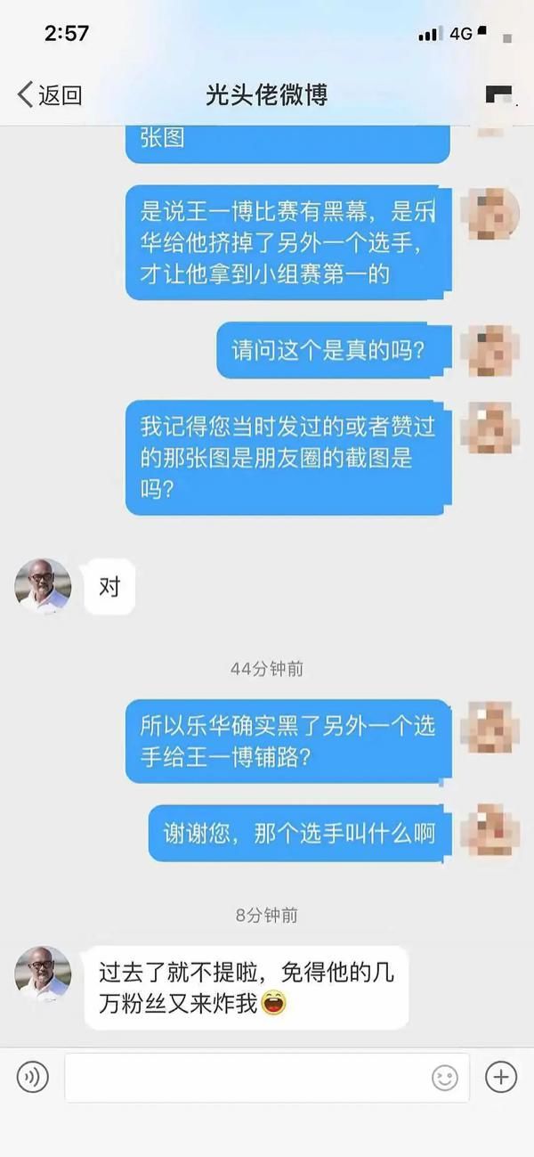  讨好|王一博摔车事件反转：主办方被曝修改规则，讨好明星让车手陪跑？