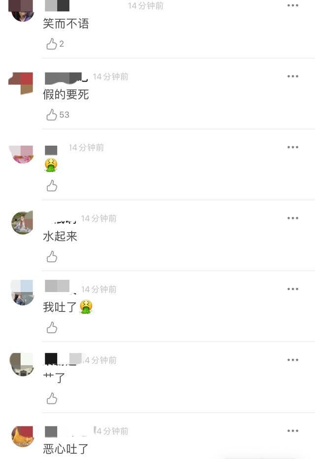  姐姐|姐姐成团夜:节目组隐藏具体票数,宁静团被质疑,张雨绮票数离谱