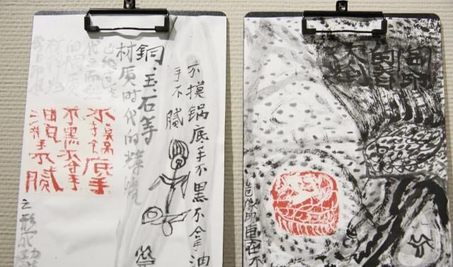  沉寂|沉寂半年，曾翔又办“书法展”，这次比“吼书”更另类