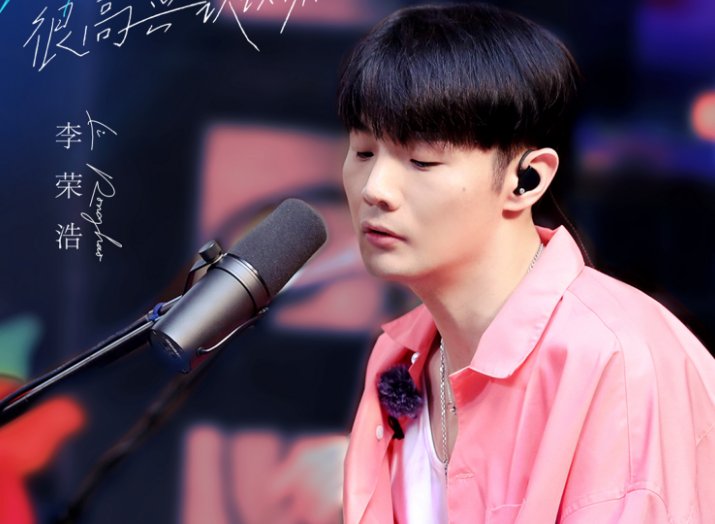  搭档|陈立农上星综艺已定档！搭档《偶练》导师好期待，阵容充满吸引力