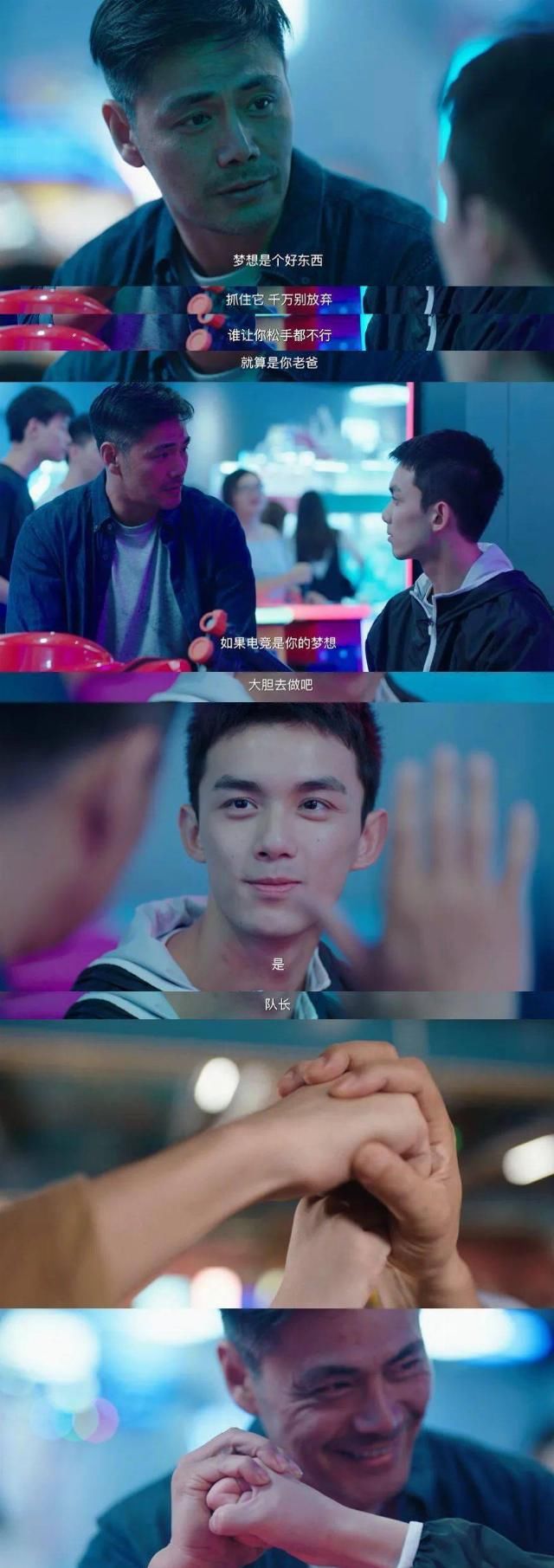  每部|不是每部“低开”的剧都能像它一样“高走”