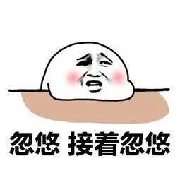 蒋某|微信的这个功能千万不能乱用，小心会犯罪！