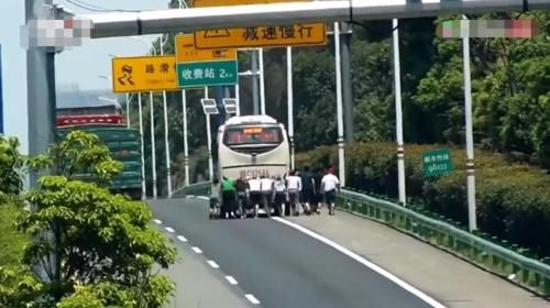  自发|太暖心，大巴车高速抛锚乘客自发推车，大货车司机默默跟随保护