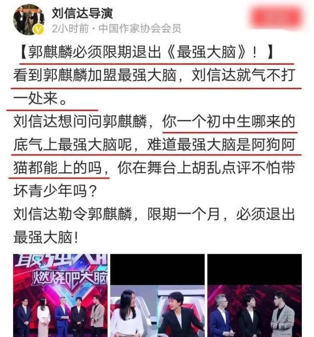 霸占|为什么他能霸占两季《最强大脑》,他凭啥?