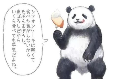 胖达|胖达在线示范独家减肥法,保证让你心安理得胖