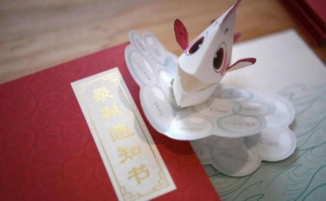 三件|北京各高校首封录取通知书陆续送达！收到通知书后，准大学生一定要做三件事