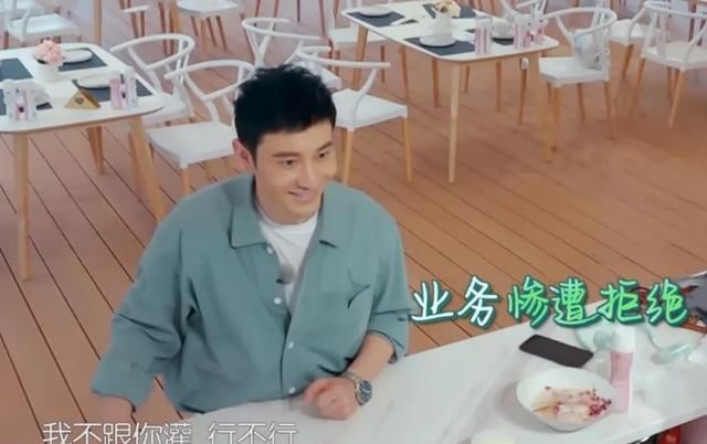  竟是|《中餐厅》黄晓明意外爆冷，没想到竟是这样的人