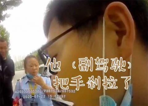  肇事者|小车＂甩尾漂移＂撞上公交！肇事者竟是副驾驶？