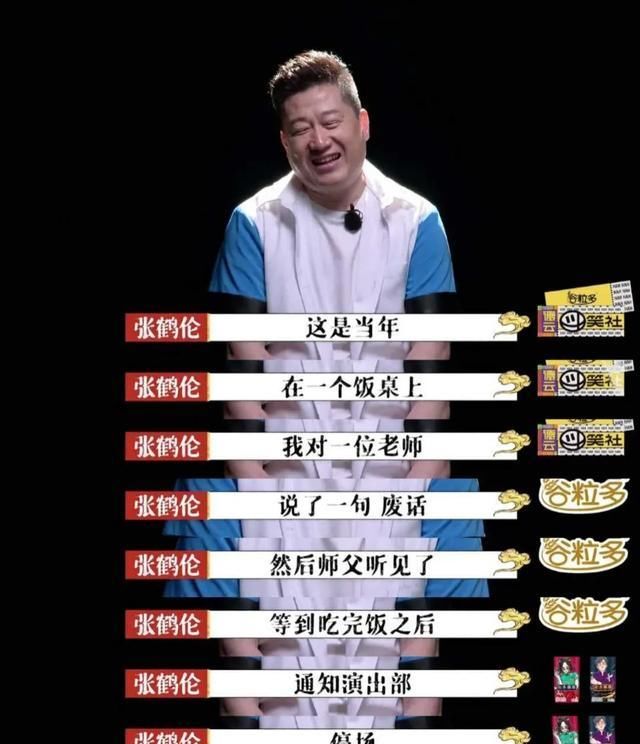  综艺|这是综艺最强黑幕吧？“偏心”到这份上也是没谁了