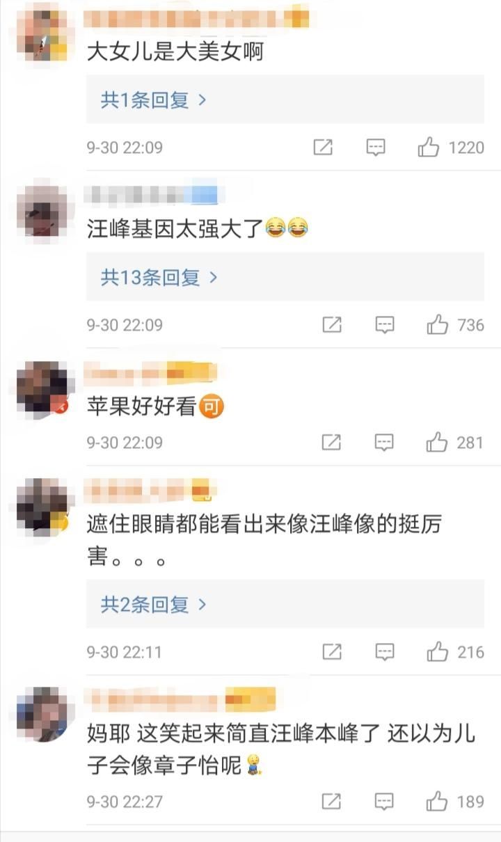 章子怡|章子怡二胎儿子正面照曝光，缩小版汪峰，基因太强大