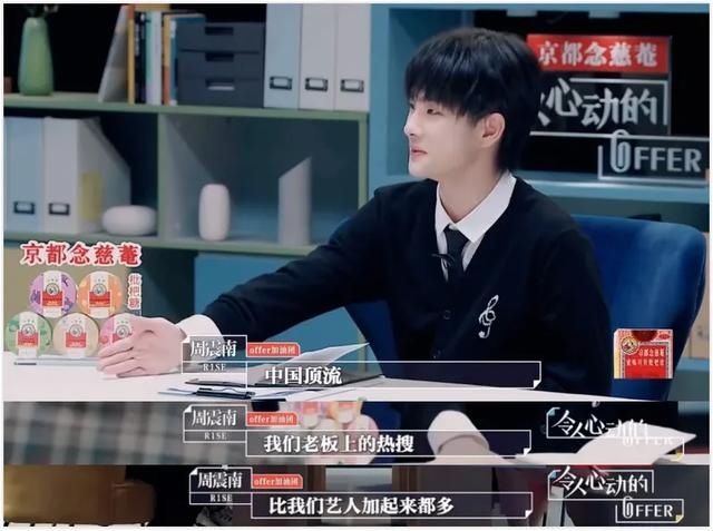  何炅|26年了，何炅终于表白他的一生挚爱：没有这个女人，我根本不会红