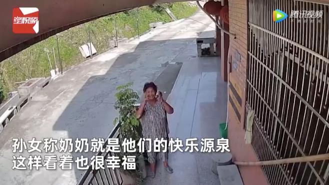 隔空|这个“隔空分享”，暖化了！网友：想爷爷奶奶了……