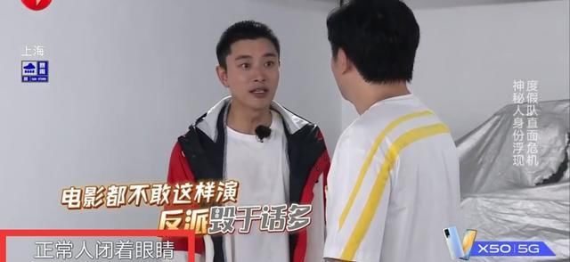  用弹弓打|《极限挑战》王迅，你赢的还能再假一点吗？