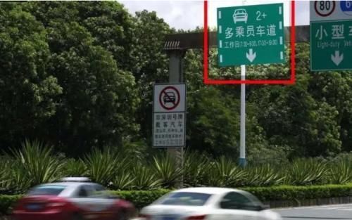 多乘员通道|副驾驶没坐人被扣3分，交警：这是新规定，下次还罚