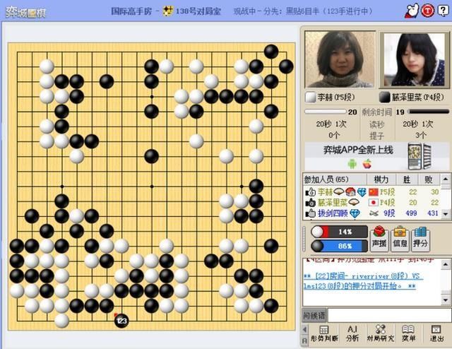  围棋|日本围棋之花绽放弈城 滕泽里菜掀翻昔日霸主李赫