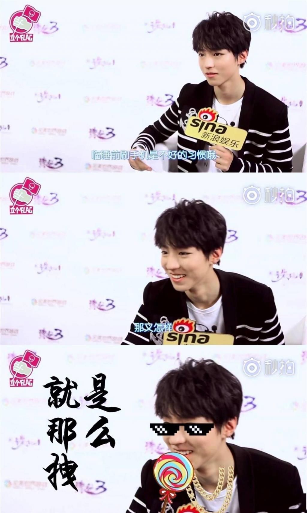  快乐|王俊凯活成了段子，粉丝的快乐源泉