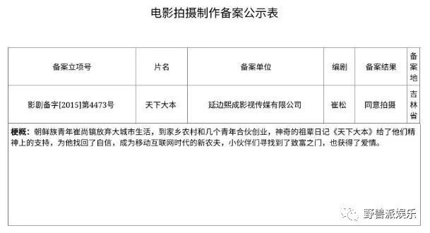  翻车|悲报！连她也翻车了？