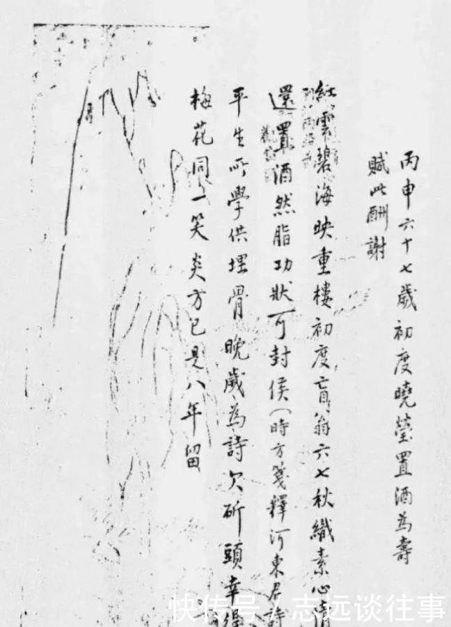 意义|预流的学问:重返学术史中看陈寅恪的意义