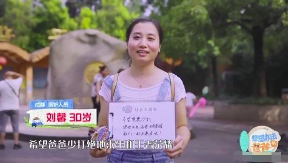  悄悄|《想想办法吧！爸爸》悄悄上线，亲子综艺该想想办法了