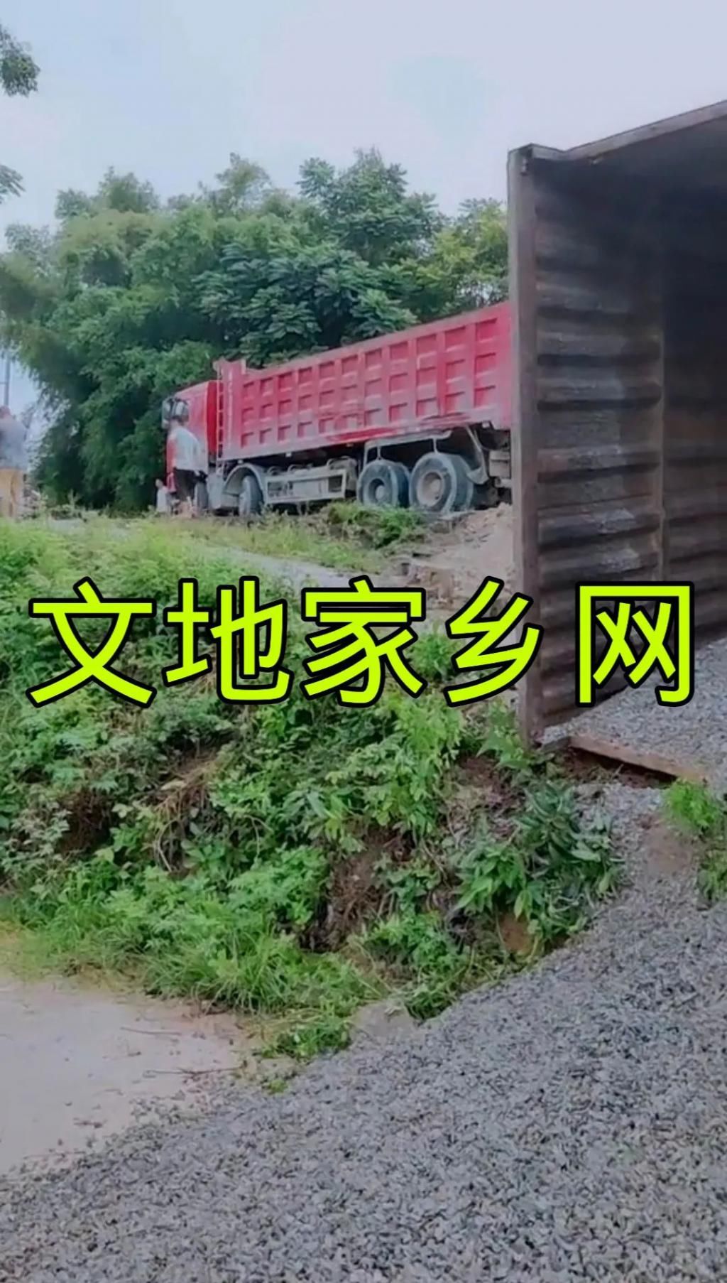  石垌|要紧！陆川石垌路段发生一起大货车翻车、损失惨重！