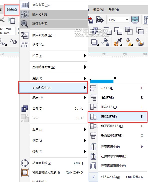 cdr底端对齐快捷键是什么