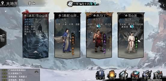 中秋|【月读江湖】中秋将至!来和阿月一起品尝月饼叭~