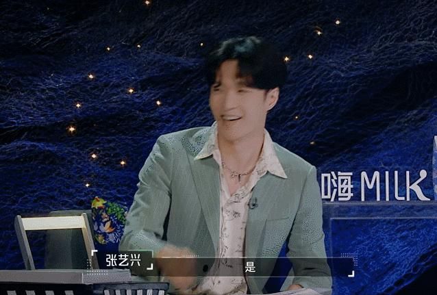  舞蹈|张艺兴录舞蹈风暴2太嗨了，表情包管理失控，你见过这样的张艺兴