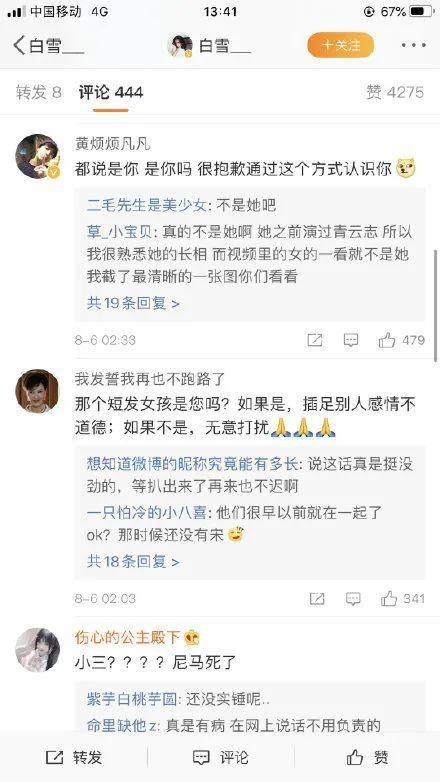 头发|“狂野男孩”刘星终是将别人的头发染成了绿色