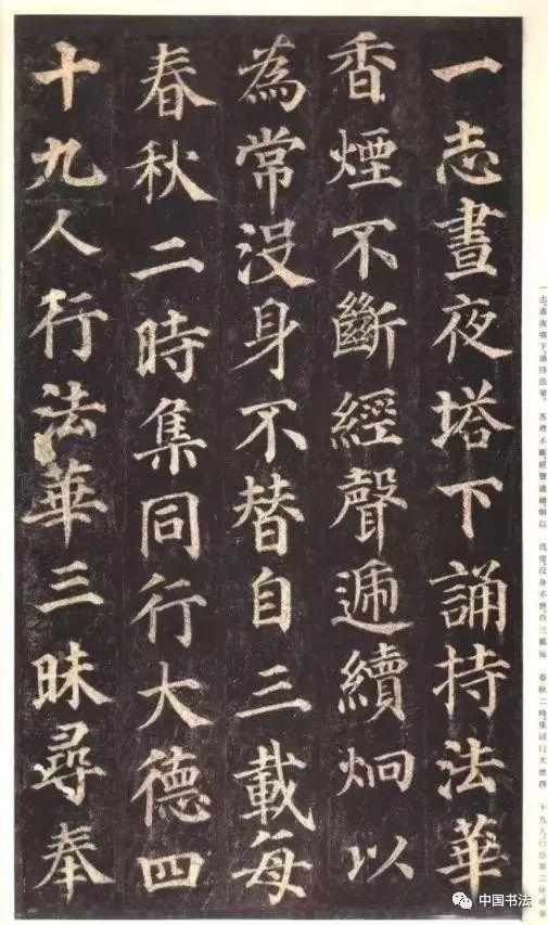  书法家|真精彩中国最厉害的书法家，大多数都在这里啦！