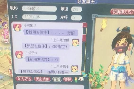 7技能全红|梦幻西游：1000买7技能静台狼；新出130的简易罗汉。