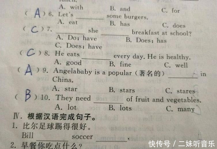 baby意外被写进英语试卷,看清题目后很多