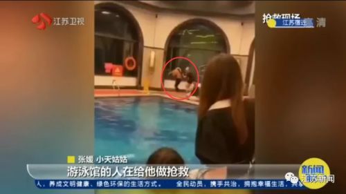  溺亡|6岁男童游泳课上不幸溺亡，家长：在水里挣扎10分钟没人发现