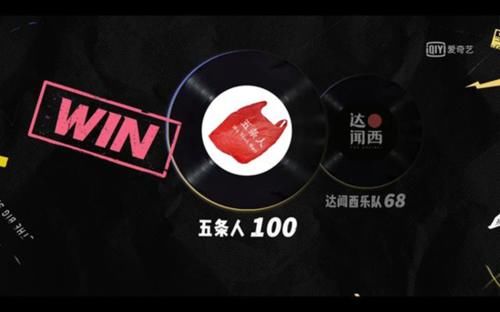 乐夏|《乐夏2》火热来袭,五条人成焦点:宁愿土到掉渣,不愿俗不可耐