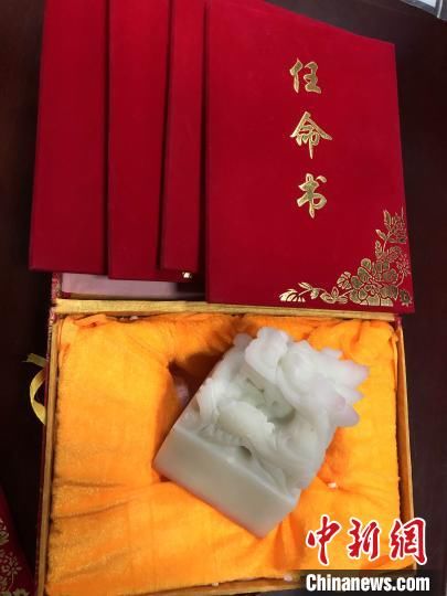 主犯|以“联合国搬迁项目”诈骗78万余元 主犯获刑十年六个月