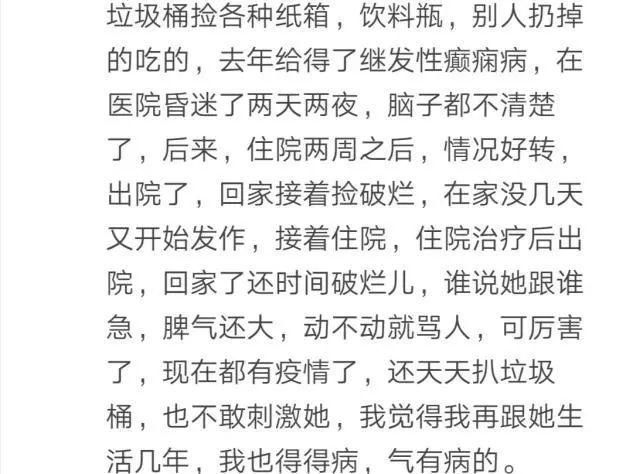 回家|老人总爱把垃圾捡回家！网友崩溃：家里都成废品站了