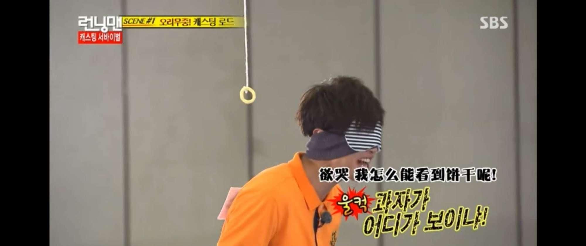  饼干|《RM》宋智孝被气得要爆发了