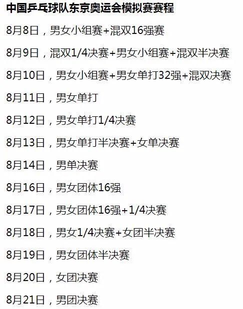 医护|【产经】CBA季后赛：继续特邀医护教师等入场观赛